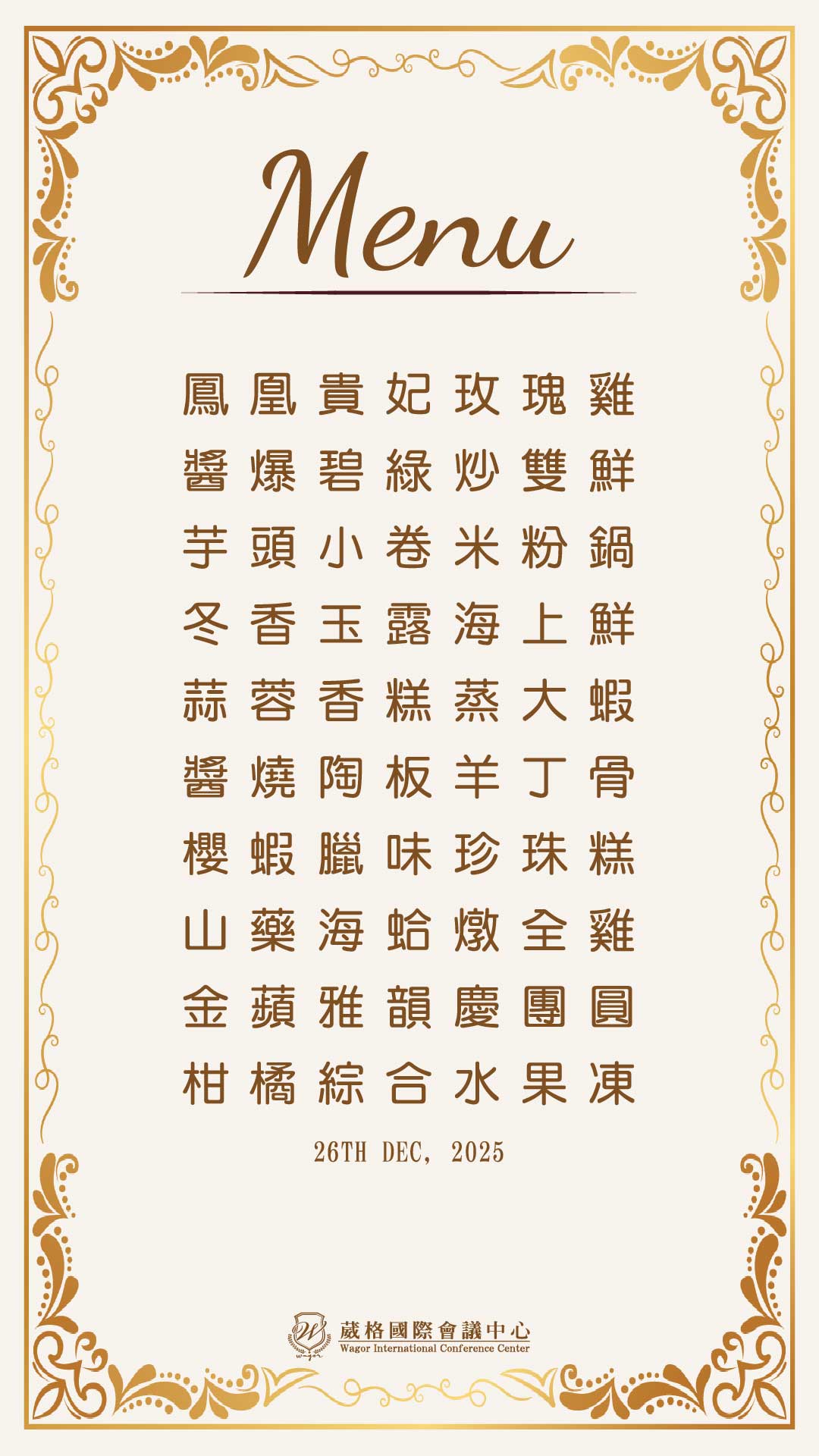 proimages/1226-台中中興扶輪社.jpg