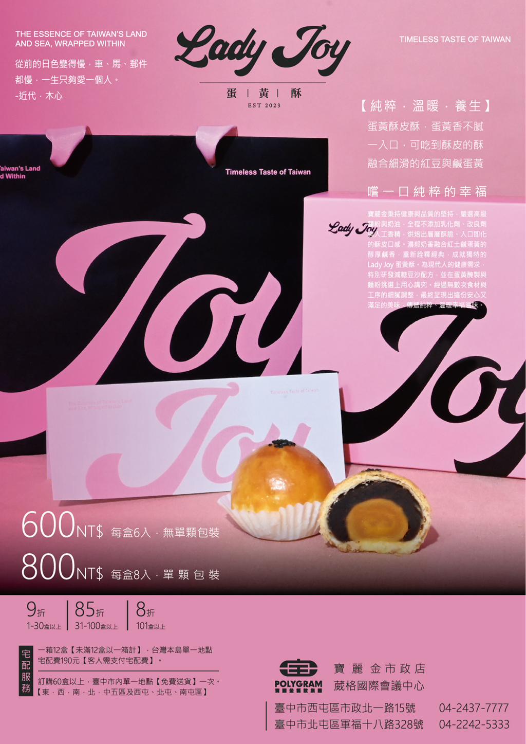 proimages/2025/2025egg1A.jpg proimages/2025/2025egg1A.jpg