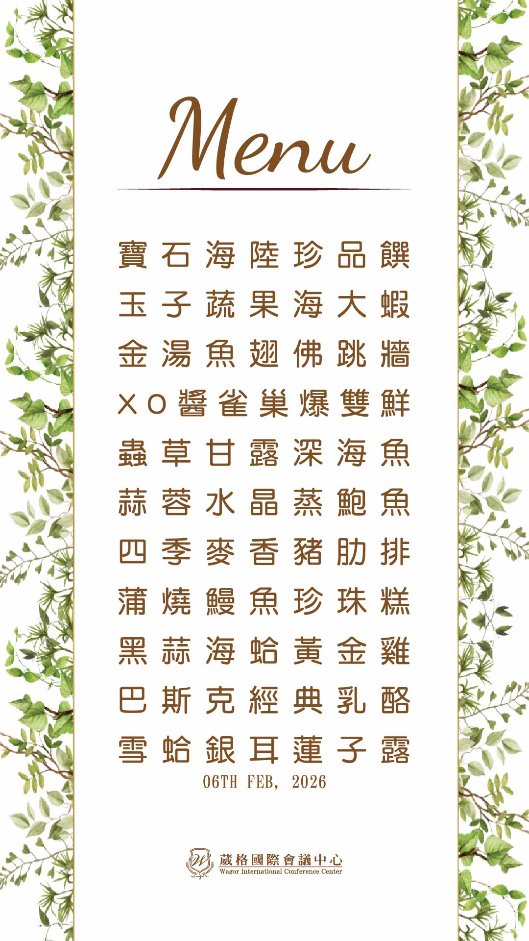 proimages/2026/20260206-元弘.jpg
