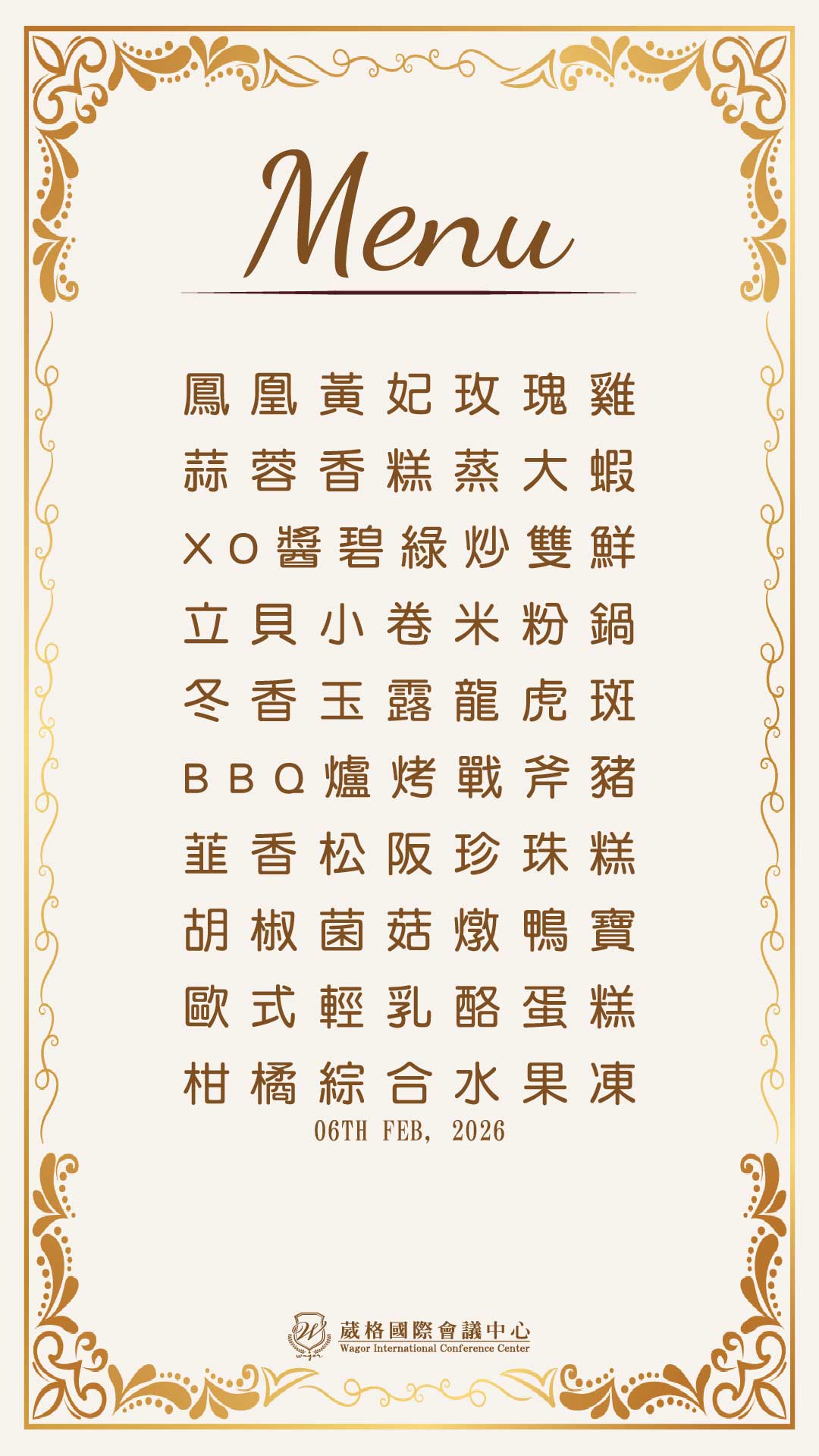 proimages/2026/20260206-向上.jpg