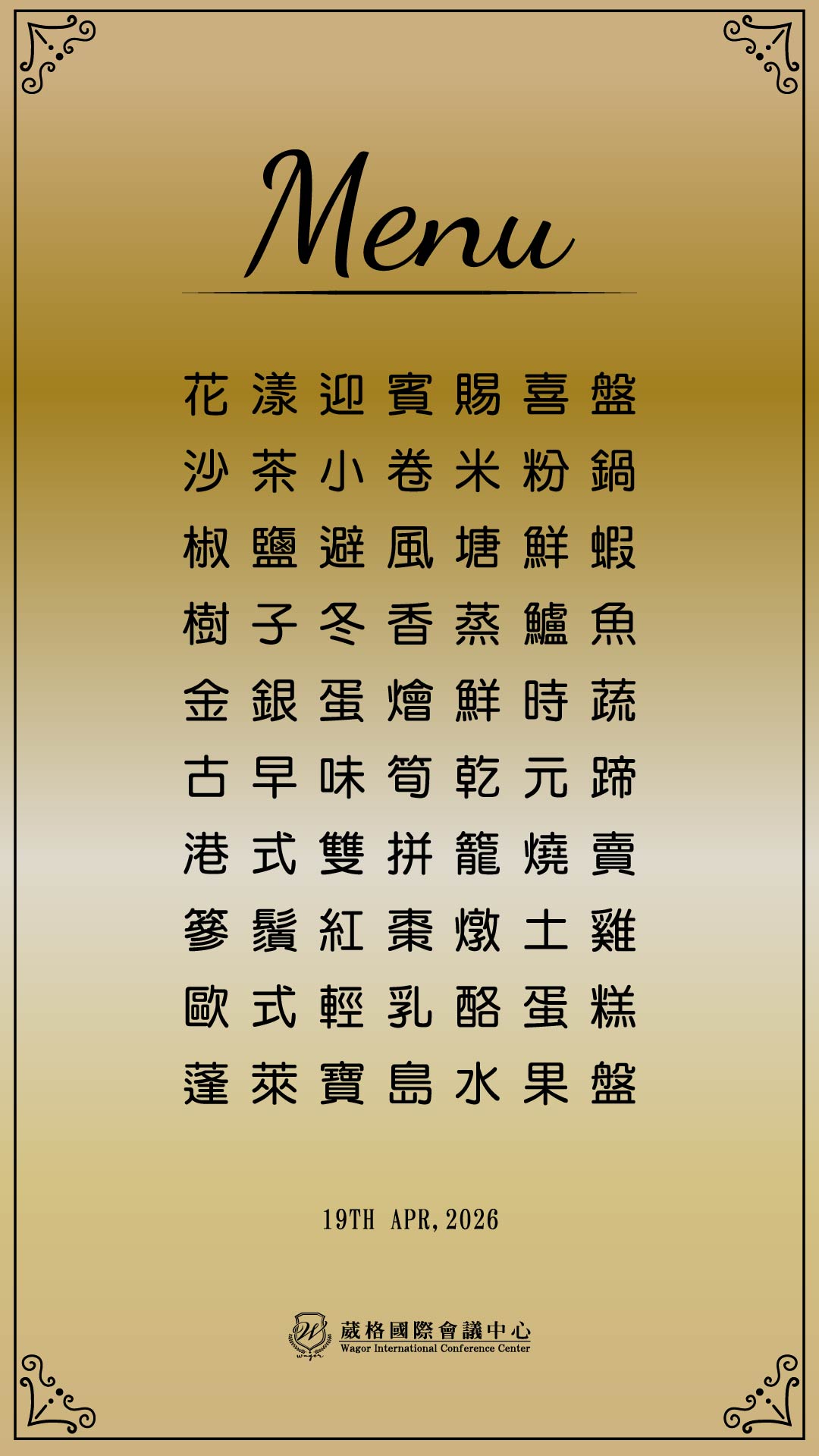 proimages/2026/20260418-獅子會-義大利.jpg