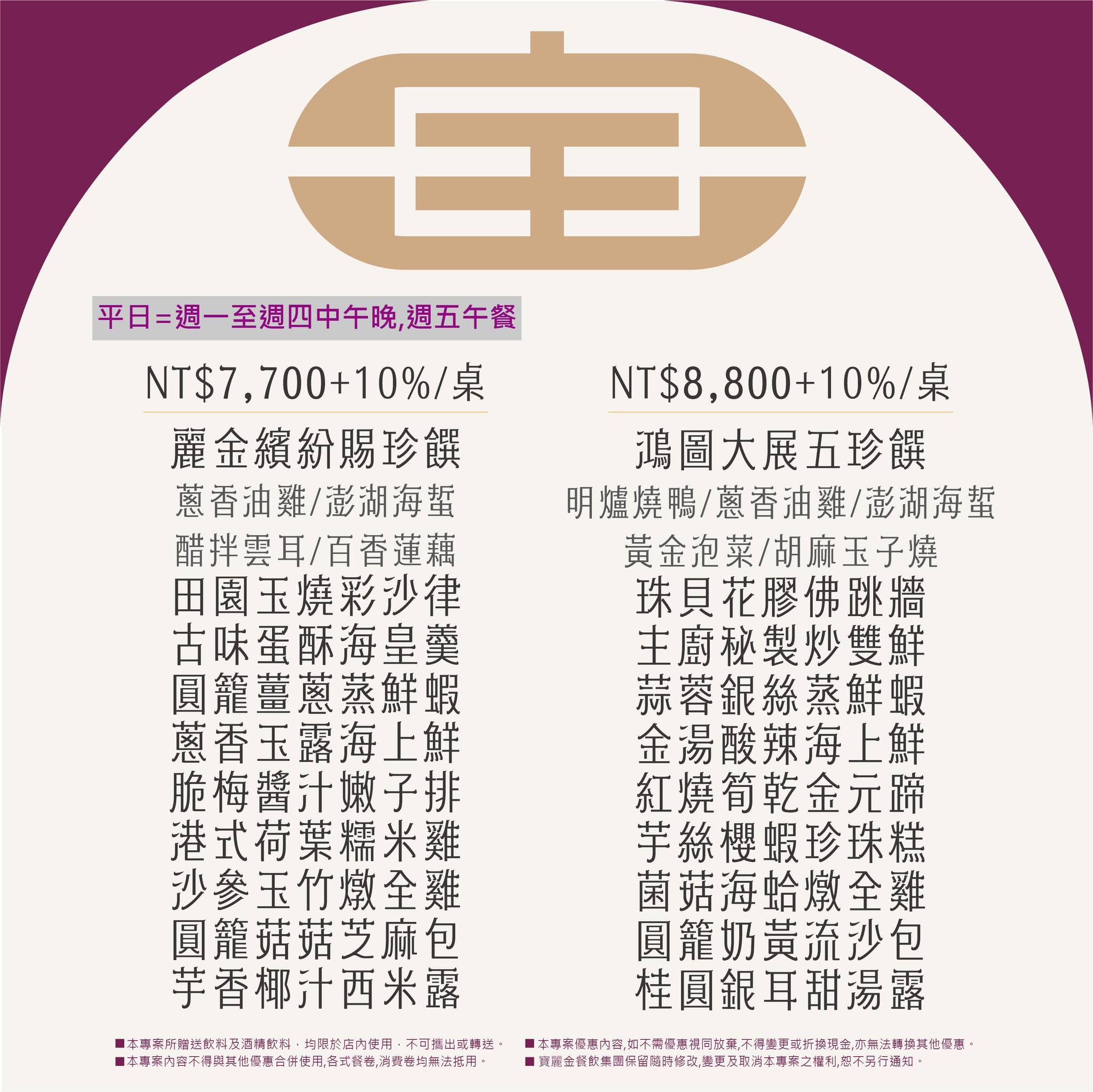 proimages/2026/2027尾2.jpg