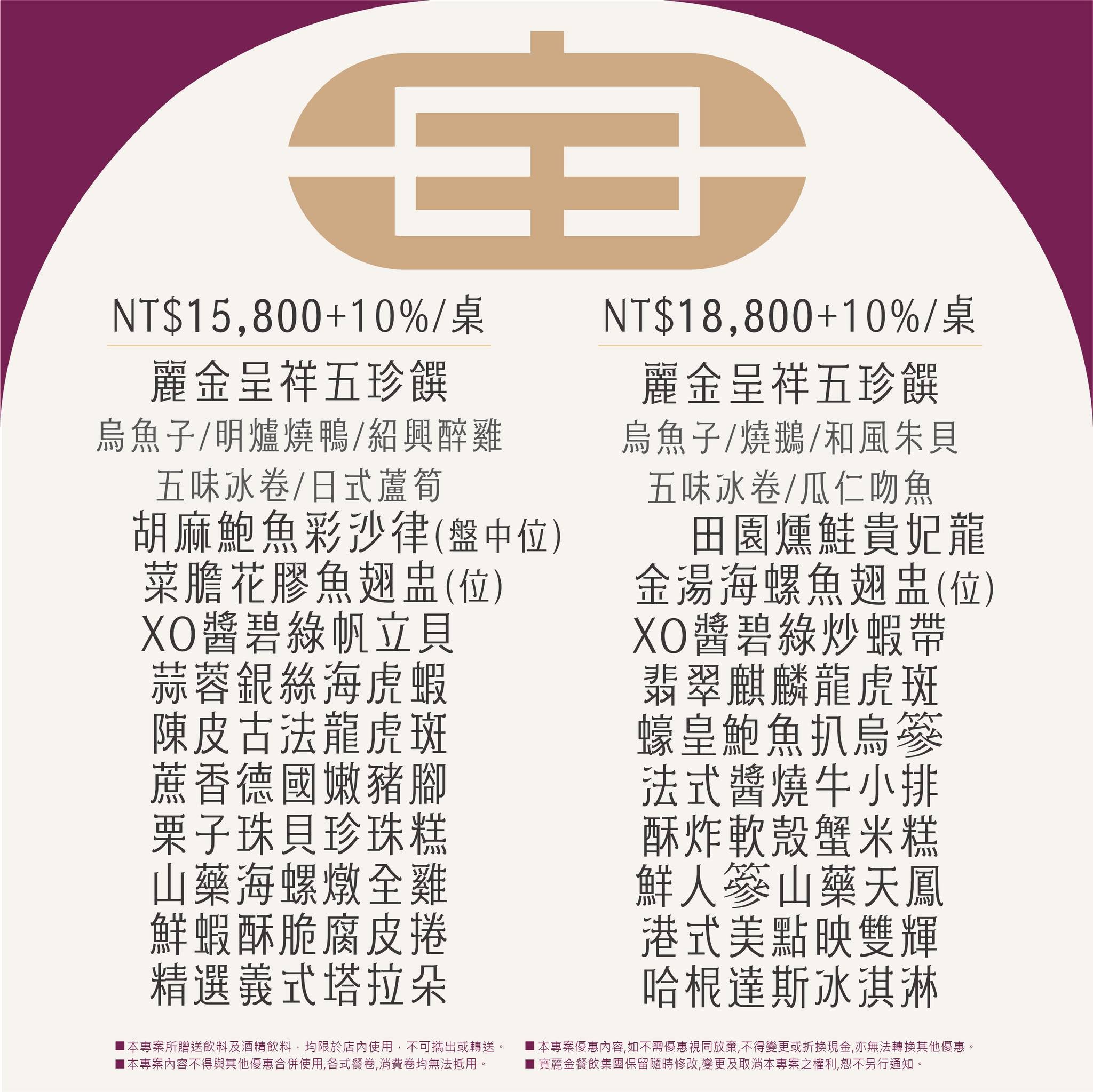 proimages/2026/2027尾4.jpg