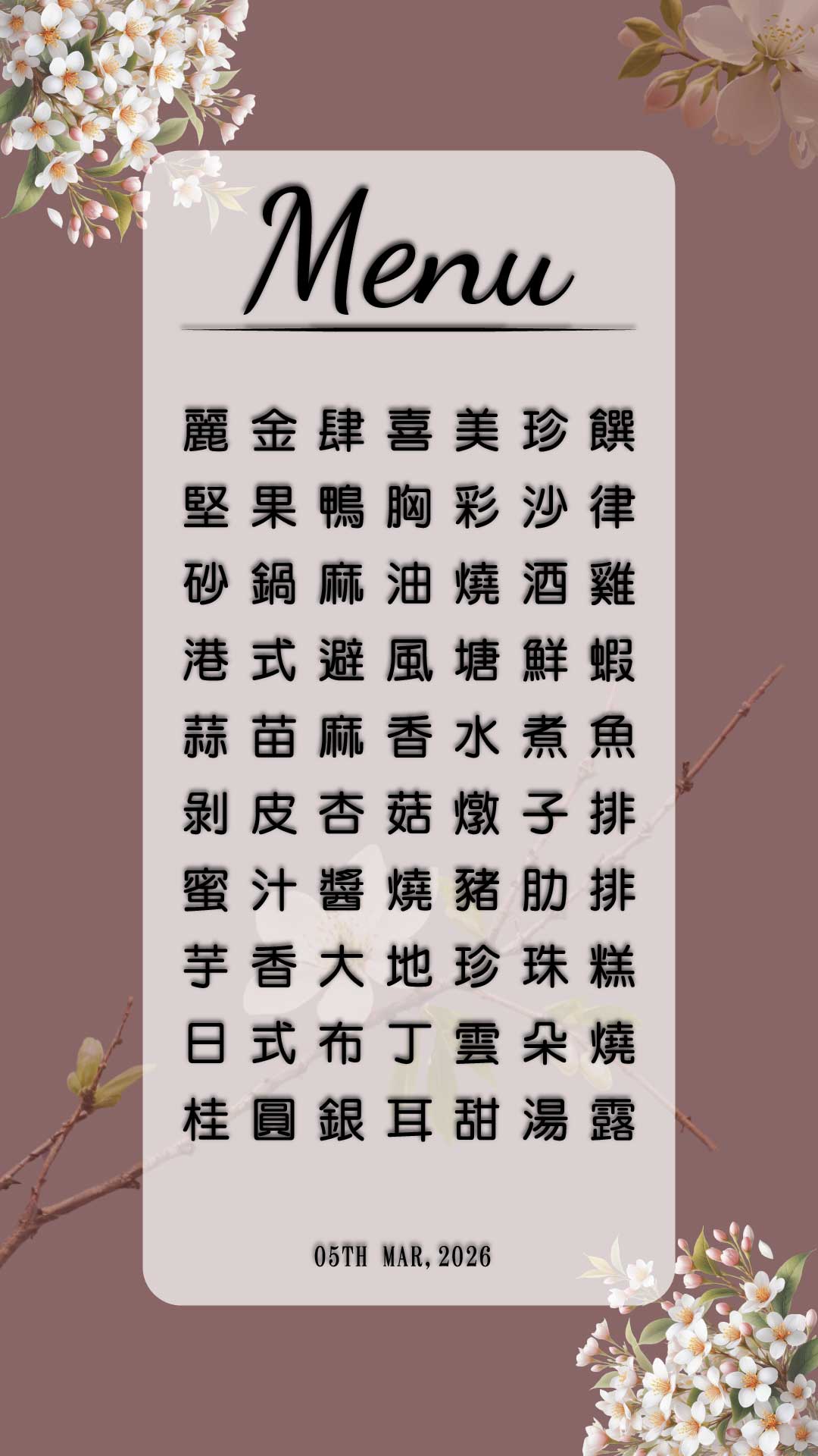 proimages/2026/NEW-20260305-臺中市體育總會健行登山委員會-葷食.jpg