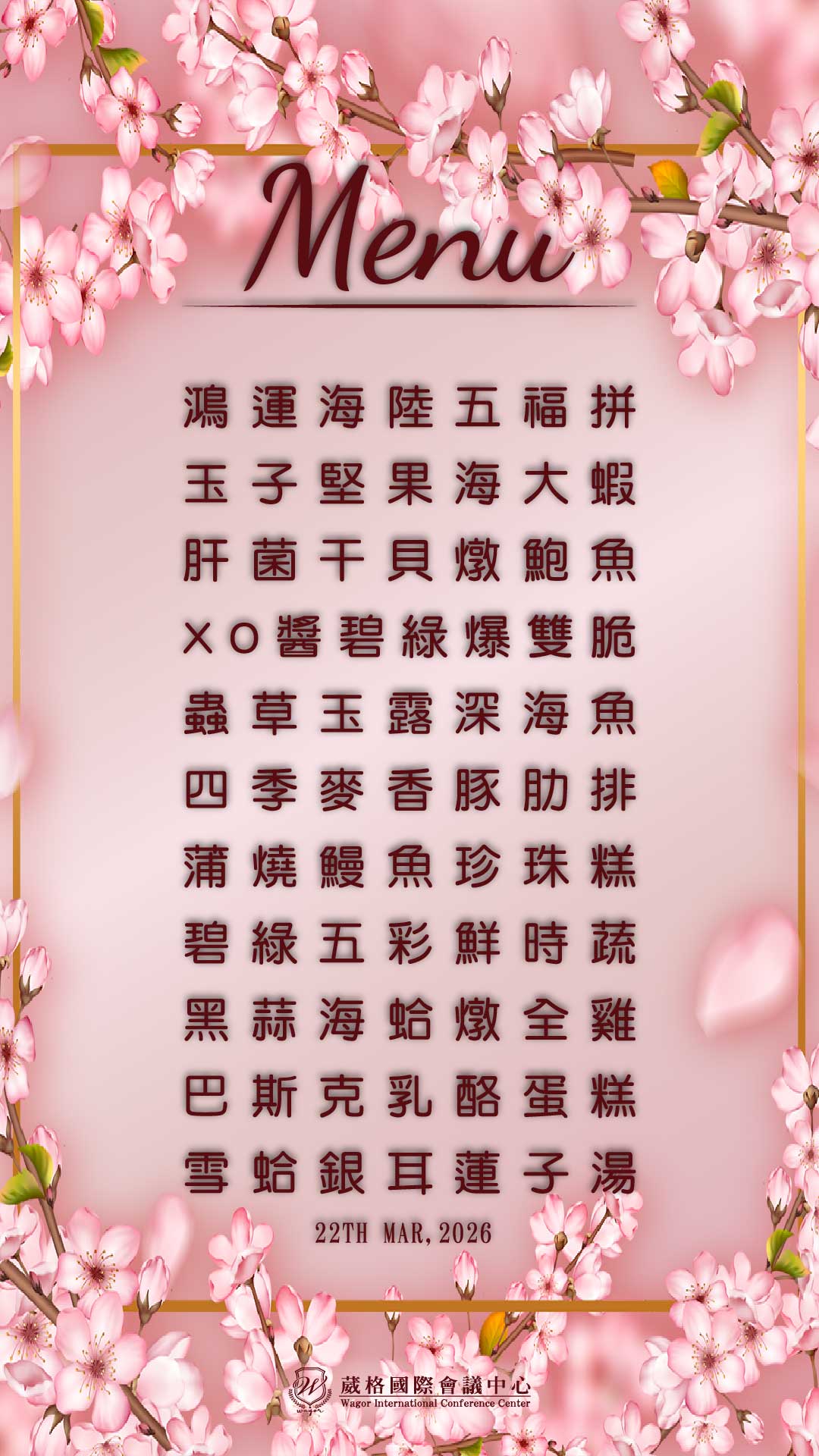 proimages/2026/NEW-20260322-台灣卡麗斯.jpg
