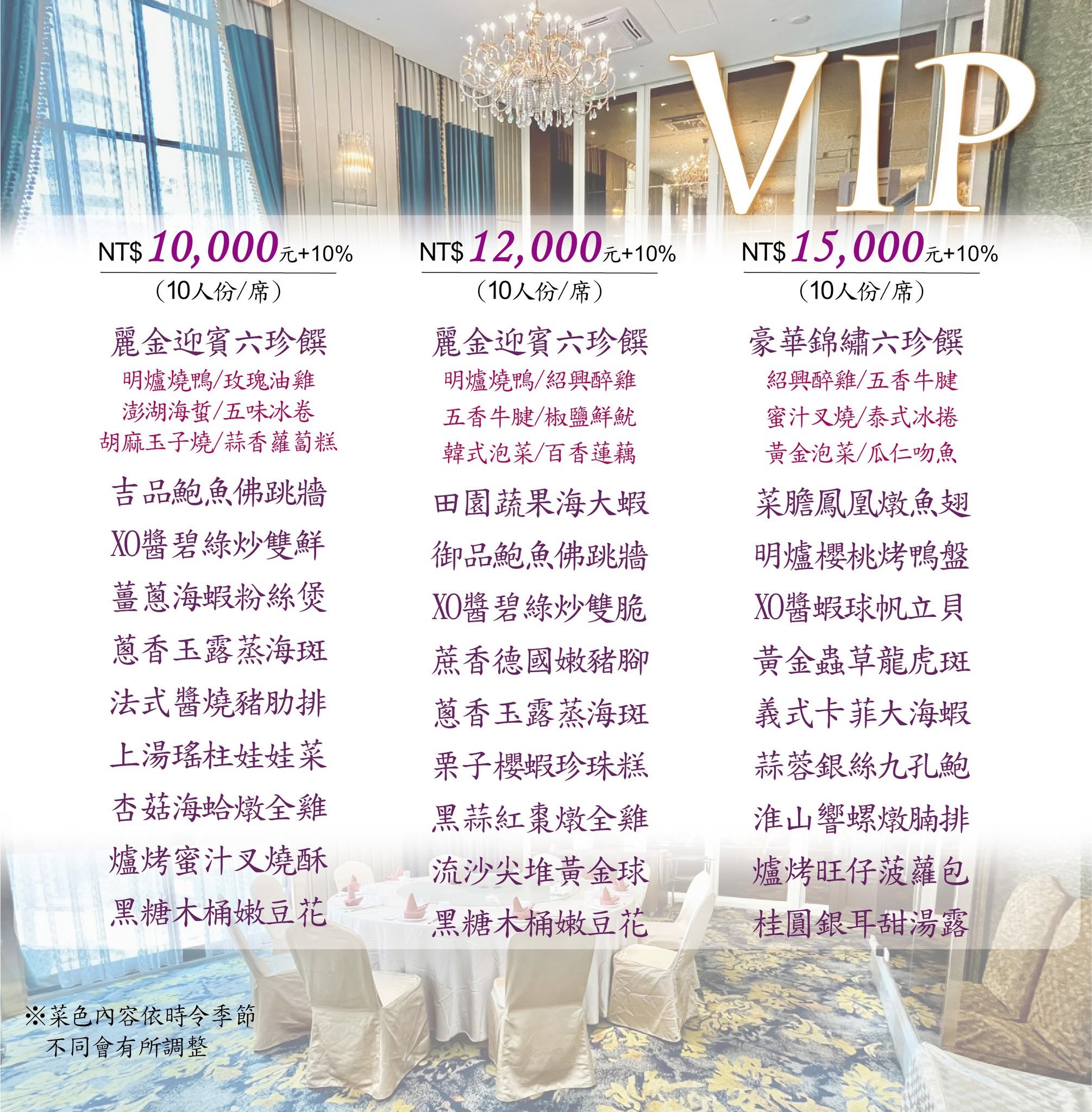 proimages/2026/巿政2026菜單1.jpg proimages/2026/巿政2026菜單1.jpg