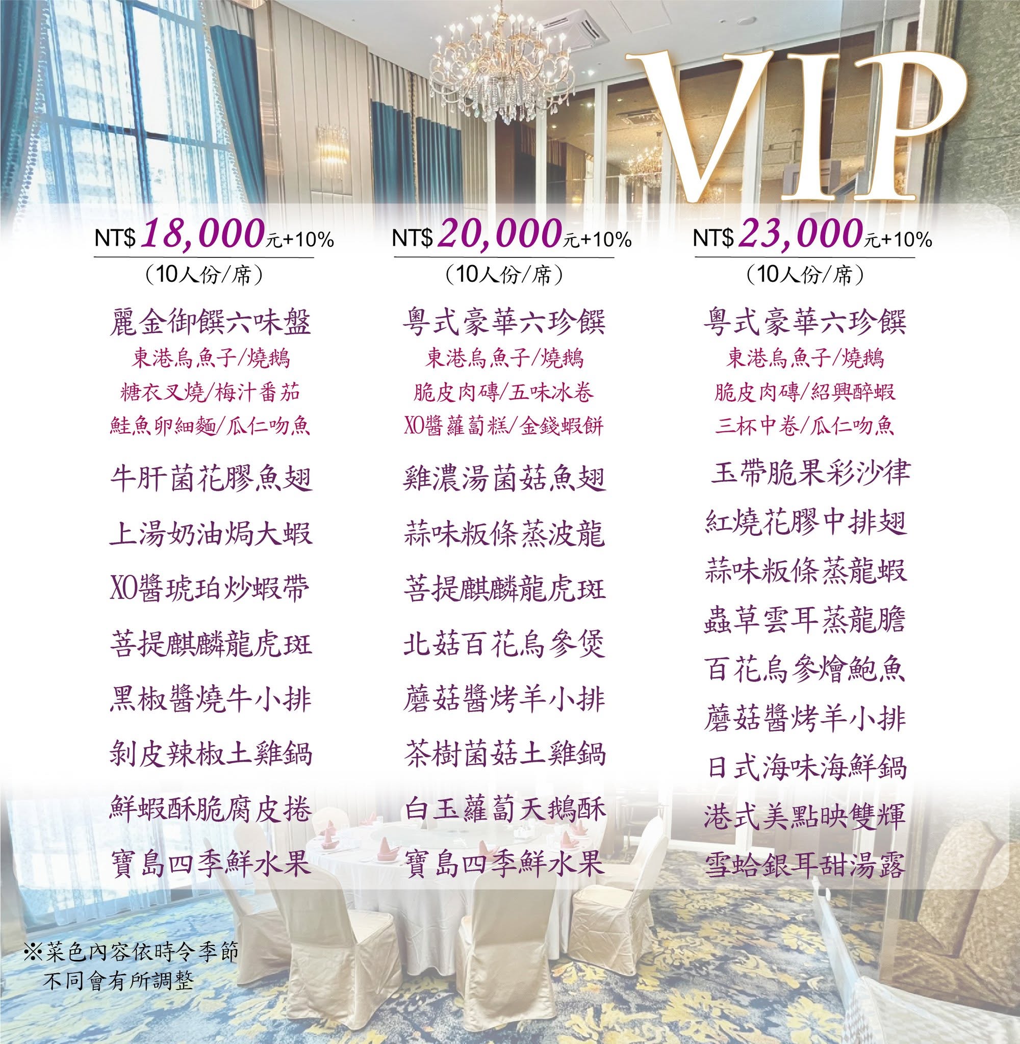 proimages/2026/巿政2026菜單2.jpg proimages/2026/巿政2026菜單2.jpg